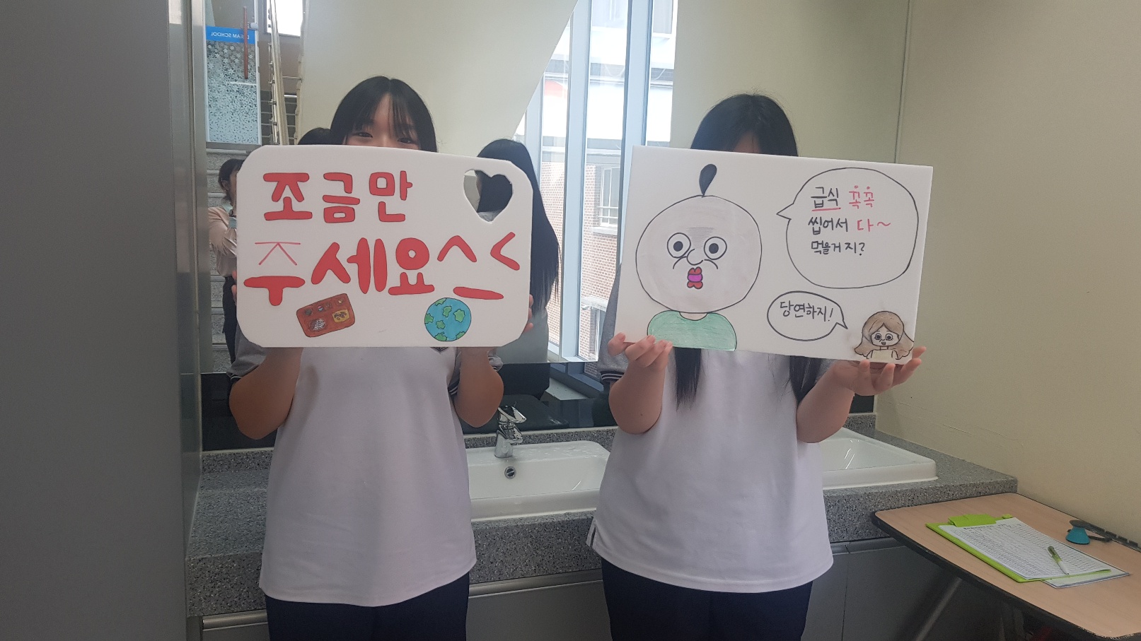 2023 급식 잔반 제로 캠페인  사진