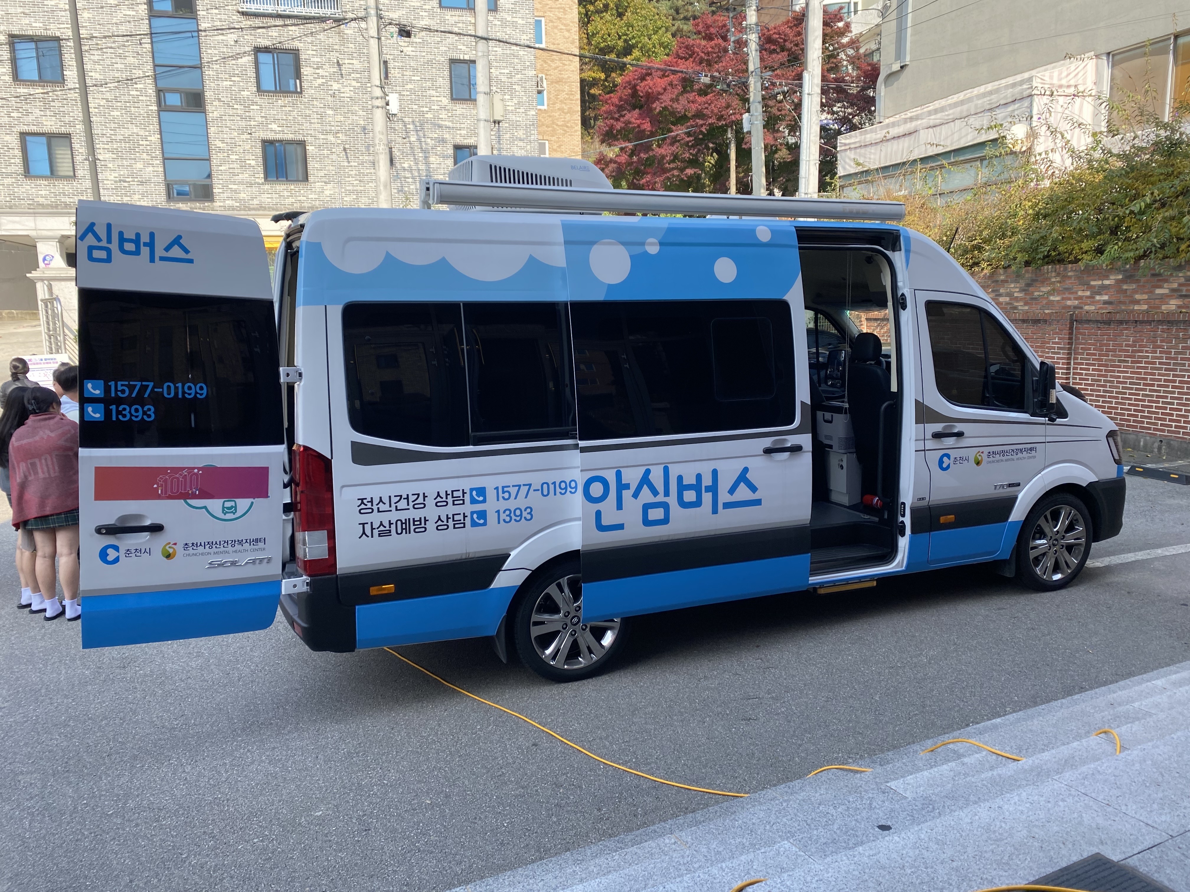 2023 마음건강사업 마음안심버스 운영 사진
