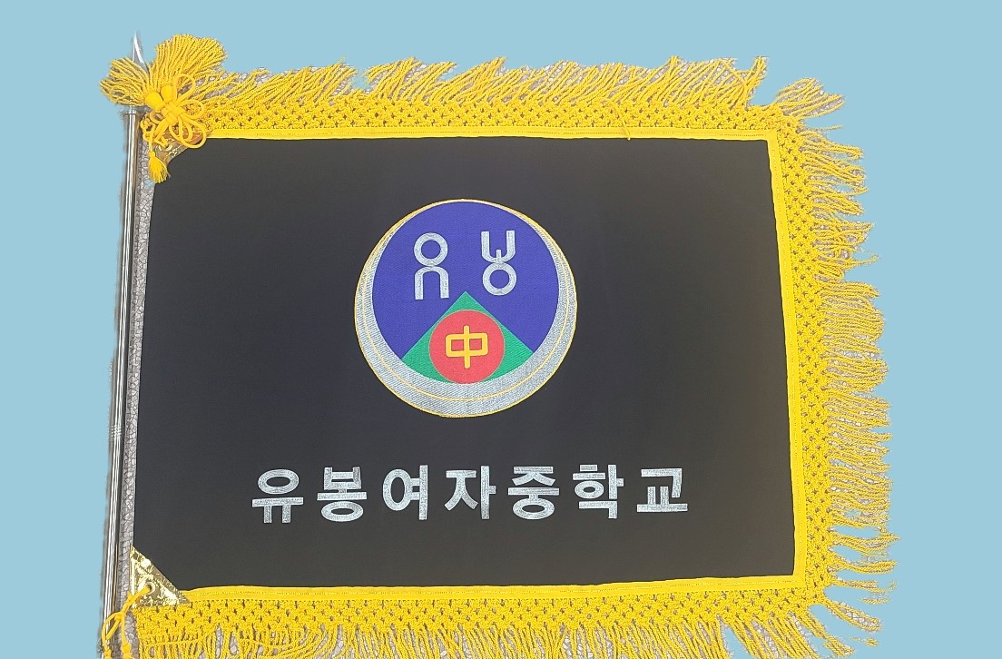 교기 수정본.jpg